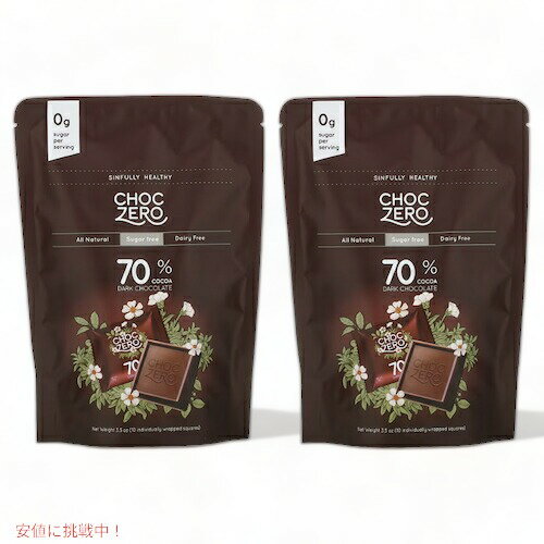 y2zChocZero 70% Dark Chocolate Squares / `N[ JJI 70 _[N`R[g XNGA 10 x 2