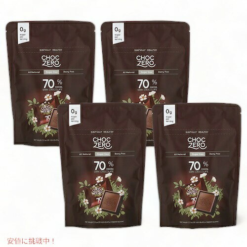 y4zChocZero 70% Dark Chocolate Squares / `N[ JJI 70 _[N`R[g XNGA 10 x 4