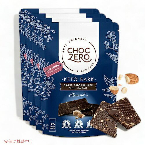 【4個】ChocZero Dark Chocolate Almond Keto Bark 6oz / チョクゼロ ダークチョコレート アーモンド ケトバーク 170g（6個入り）x 4個