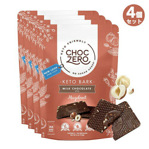 楽天Founder【4個】ChocZero Milk Chocolate Hazelnut Keto Bark 6oz / チョクゼロ ミルクチョコレート ヘーゼルナッツ ケトバーク 170g（6個入り）x 4個