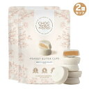 y2zChocZero White Chocolate Peanut Butter Cups 3oz / `N[ s[ibco^[Jbv zCg`R[g 6 x 2