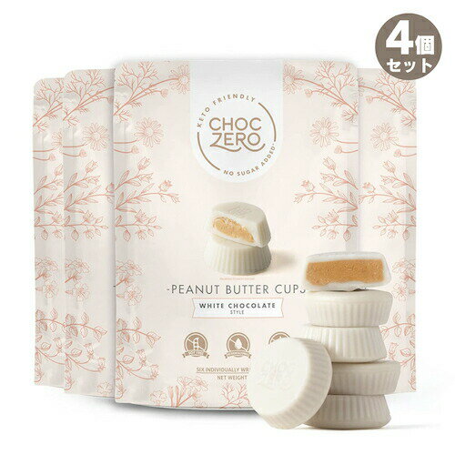 楽天Founder【4個】ChocZero White Chocolate Peanut Butter Cups 3oz / チョクゼロ ピーナッツバターカップ ホワイトチョコレート 6個入り x 4個