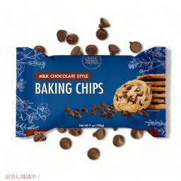 ChocZero Milk Chocolate Baking Chips 7oz / チョクゼロ ミルクチョコレートチップ ベーキング用 198g