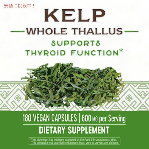 Nature's Way Kelp 600 mg 180 Count / ネイチャーズウェイ ケルプ 600mg 180カプセル