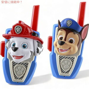 パウパトロール トランシーバー PAW Patrol Walkie Talkies パウパト 2個入り ウォーキートーキー チェイス マーシャル おもちゃ Chase and Marshall