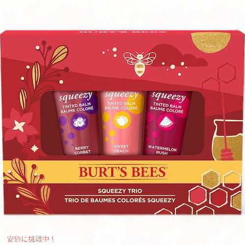 バーツビーズ（Burt's Bees）の大人気のスクイージーティントリップが3種類入ったセットです。 贈り物にオススメです。 ＜セット内容＞ ・ベリーシャーベット ・スイートピーチ ・ウォーターメロンラッシュ ＜内容量＞ 12.1g/0.43oz（1本あたり）