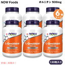 【6個セット・送料込み】NOW Foods L-ornithine, 120 Capsules 500mg #0122 / ナウフーズ オルニチン 500mg ...