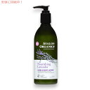 アバロンオーガニクス ハンド&ボディローション【ラベンダー】355ml (340g) Avalon Organics Hand & Body Lotion 12oz