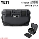 YETI イエティ ロードアウト ゴーボックス30 チャコール LoadOut GoBox 30 Cargo Case CHARCOAL