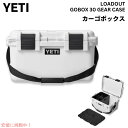 YETI イエティ ロードアウト ゴーボックス30 ホワイト LoadOut GoBox 30 Cargo Case WHITE