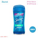シークレット アウトラスト クリアジェル 無香料 / Secret Outlast Xtend Unscented Clear Gel Deodorant 73g