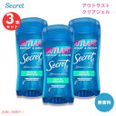 【お得な3本セット!】シークレット アウトラスト クリアジェル 無香料 デオドラント 73g Secret Outlast Clear Gel Deodorant