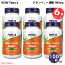 6個セット NOW Foods ナウフーズ クランベリー濃縮 700mg 100粒 ベジカプセル #3230 CRANBERRY CAPS 700MG 100 VCAPS 送料込み