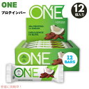 ワンバー プロテインバー アーモンドブリス 12個入り Oh Yeah!ニュートリション Oh Yeah! One Bar, Almond Bliss, 12 Count, 2.12 oz,12 Count