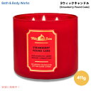 Bath&Body Works バス&ボディーワークス ストロベリーパウンドケーキ 3ウィックキャンドル 411g Strawberry Pound Cake ...