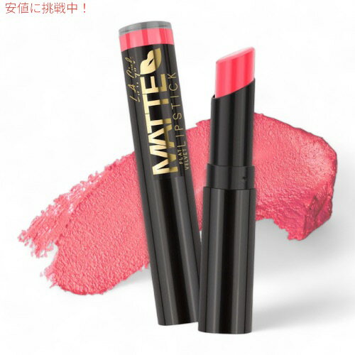 L.A. GIRL Matte Flat Velvet Lipstick L.A. GIRL マットフラットベルベット リップスティック [GLC804 Blessed ブレス]