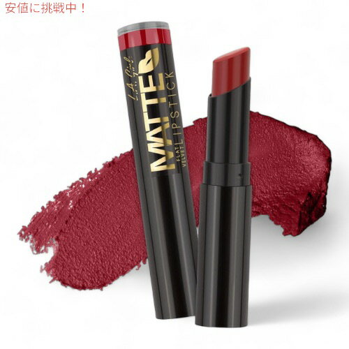 L.A. GIRL Matte Flat Velvet Lipstick L.A. GIRL マットフラットベルベット リップスティック [GLC810 Bite Me バイトミー]
