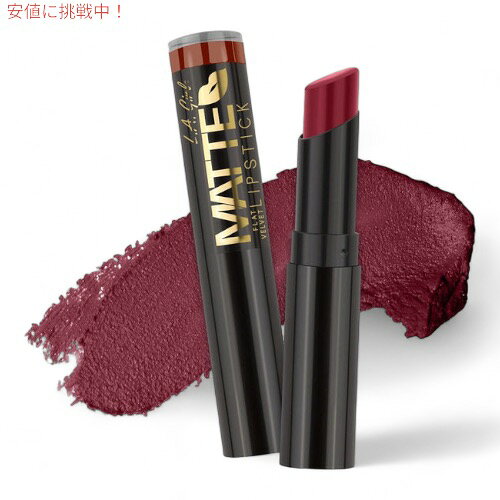 L.A. GIRL Matte Flat Velvet Lipstick L.A. GIRL マットフラットベルベット リップスティック [GLC822 Runway ランウェー]