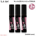 3個セット L.A. GIRL Matte Pigment Gloss L.A. GIRL マットピグメント リップグロス [GLG836 Iconic アイコ...