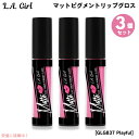 3個セット L.A. GIRL Matte Pigment Gloss L.A. GIRL マットピグメント リップグロス [GLG837 Playful プレ...