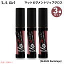 3個セット L.A. GIRL Matte Pigment Gloss L.A. GIRL マットピグメント リップグロス [GLG844 Backstage ...