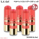 5個セット L.A. GIRL Velvet Contour Stick L.A. GIRL ベルベットコントアースティック [GCS589 My Bae マイ...