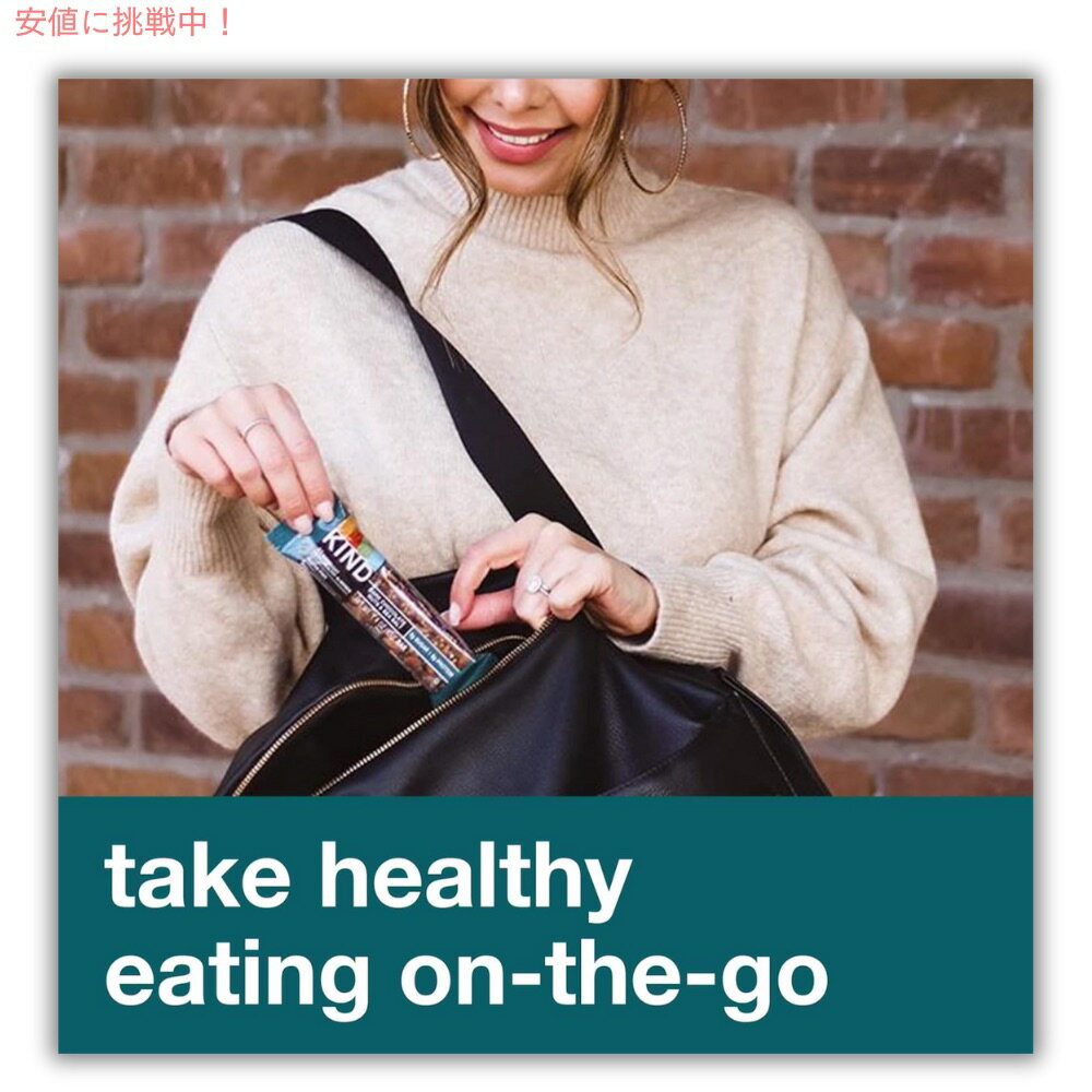 KIND Bars Variety Pack 12 Snack Bars / スナックバー バラエティパック 12個入り 3種類のフレーバー お手軽スナック