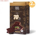 【2個】ChocZero 70% Dark Chocolate Squares / チョクゼロ カカオ 70% ダークチョコレート スクエア 8個入り x 2個