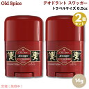 【2本】オールドスパイス デオドラント レッドゾーン スワッガー 14g / 0.5oz トラベルサイズ Old Spice Red Zone Swagger Travel Size