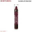 Burt's Bees バーツビーズ グロスリップクレヨン ボルドーヴァインズ Gloss Lip Crayon Bordeaux Vines(4)