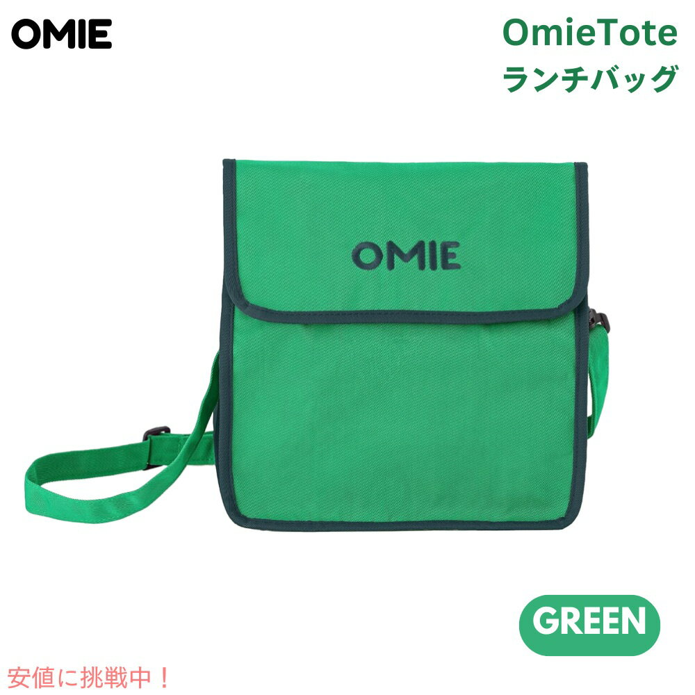 ߡ Omie ߡȡ OmieBox Хå [꡼] ȥåסѥݥåդ ޤꤿ OmieTote ...