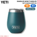 YETI イエティ ランブラー ワインタンブラー マグスライダー蓋付き 296ml アガベティール Rambler 10oz Wine Tumbler AGAV...