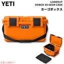 YETI イエティ ロードアウト ゴーボックス30 キングクラブオレンジ LoadOut GoBox 30 Cargo Case KING CRAB ORANG...