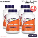 4個セット ナウフーズ NOW Foods グレープシード 標準化エキス 100mg 200粒 植物性カプセル #3249 Grape Seed 100 mg 200 Veg Capsules