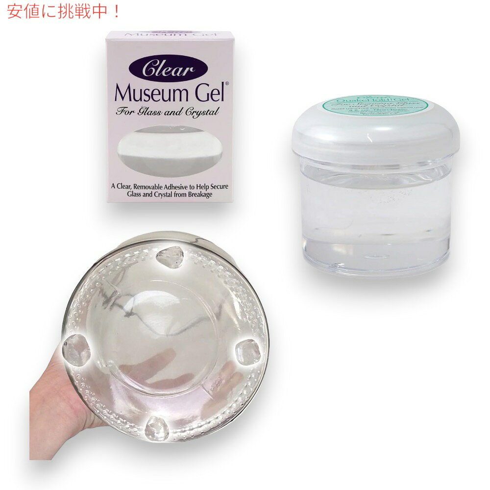 4個セット Ready America クリアミュージアムジェル ガラス・クリスタル用 接着剤 110ml #33111 Museum Gel Clear 4oz 地震 災害対策 2