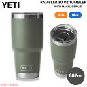 <限定カラー>YETI Rambler 30oz With Magslider Lid Camp Green / イエティ ランブラー タンブラー マグスライダ...