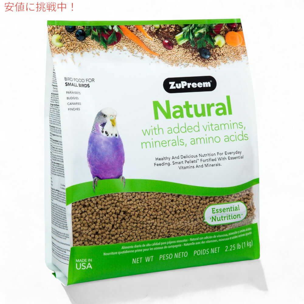 ZuPreem ナチュラル ペレット 小鳥用バード フード 1kg / 2.25 ポンド (1 パック)