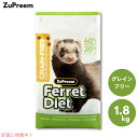 ZuPreem プレミアム デイリー グレインフリー フェレット ダイエット フード 1.8kg 栄養豊富、高消化性、高タンパク質レベル 4ポンド