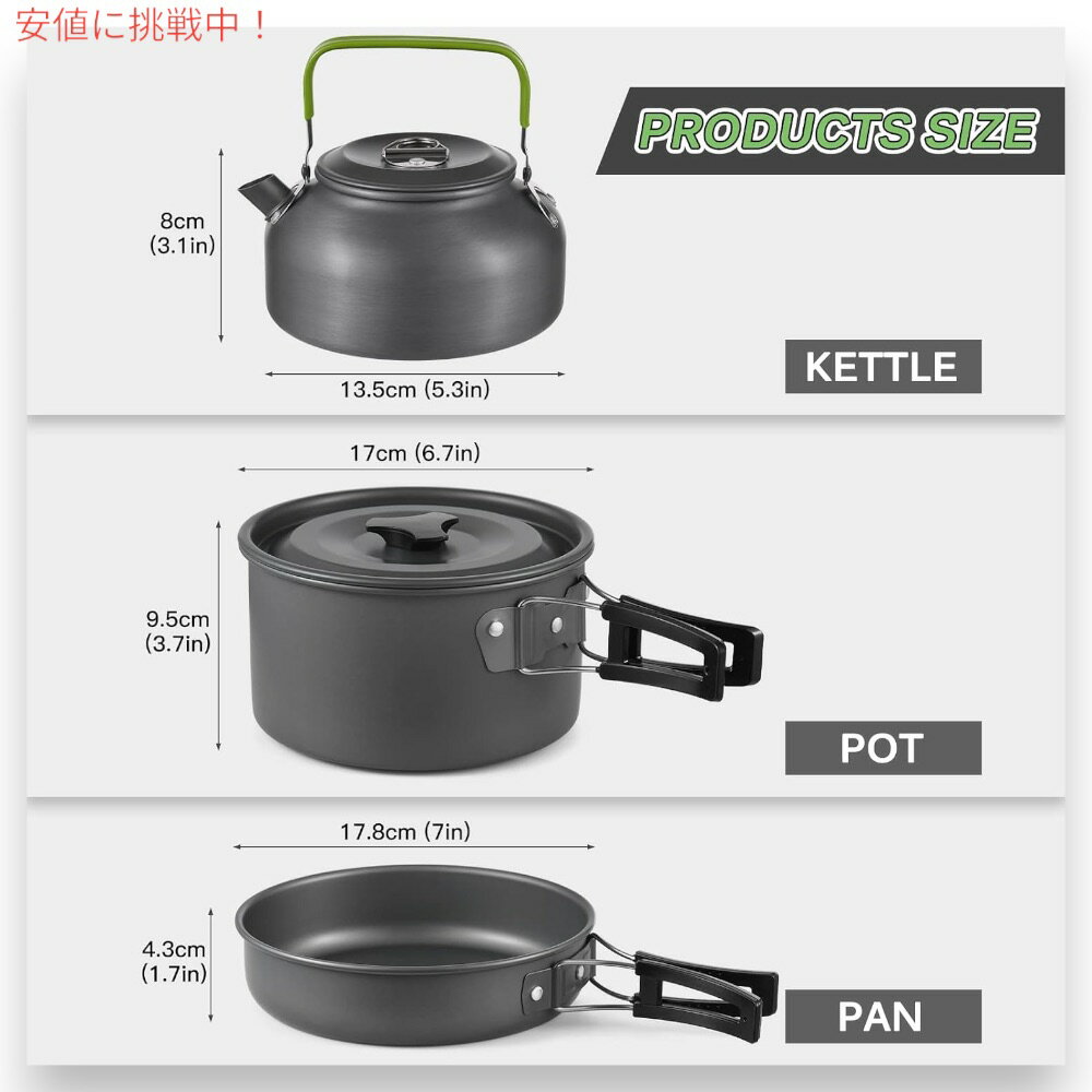 TOMSHOO キャンプ 調理器具＆食器セット 2-3人用 軽量 ソロキャンプ アウトドア バックパック Camping Cookware Mess Kit
