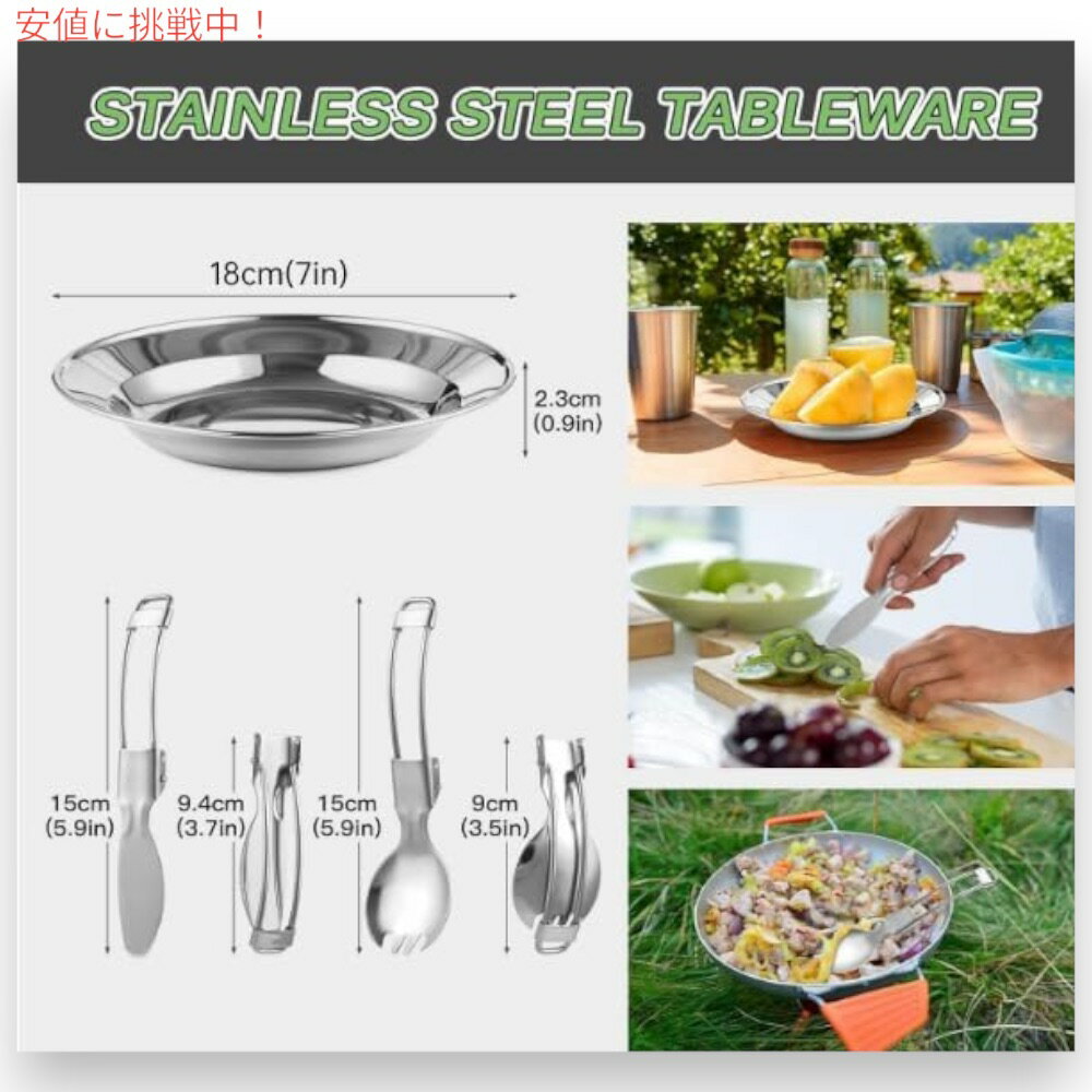 TOMSHOO キャンプ 調理器具＆食器セット 2-3人用 軽量 ソロキャンプ アウトドア バックパック Camping Cookware Mess Kit