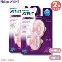 2個セット Philips AVENT Super Soothie Pacifier 3m+ Pink 2pcs SCF192 フィリップス アヴェント 赤ちゃ...