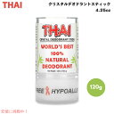 Thai Deodorant Stone Crystal Deodorant Stick 4.25oz / タイ デオドラントストーン クリスタルデオドラント ...