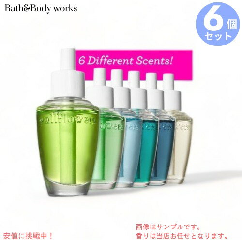 【お楽しみセット】ウォールフラワーリフィル季節限定6種セット Bath&Body works バスボディ *香りはお任せです