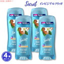 【4個セット】Secret シークレット インビジブルソリッド ココアバター デオドラント 73g Secret Invisible Solid Cocoa B...