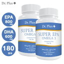 【お得な2本】高濃度スーパーフィッシュオイル 2500mg 2粒でEPA800mg DHA 600mg オメガ3 180ソフトジェル(1個あたり) 90日分x2 Super fish Oil 2500mg Dr.Plus ドクタープラス