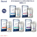 【5本セット】Secret Clinical Strength Invisible Solid シークレット デオドラント クリニカルストレングス デオドラントスティック 45g