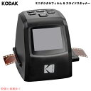 KODAK ミニデジタルフィルム & スライドスキャナー RODFD20 Mini Digital Film & Slide Scanner