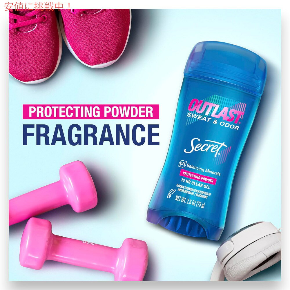 【2本セット】Secret Outlast Protecting Powder Clear Gel Deodorant 2.6oz / シ...