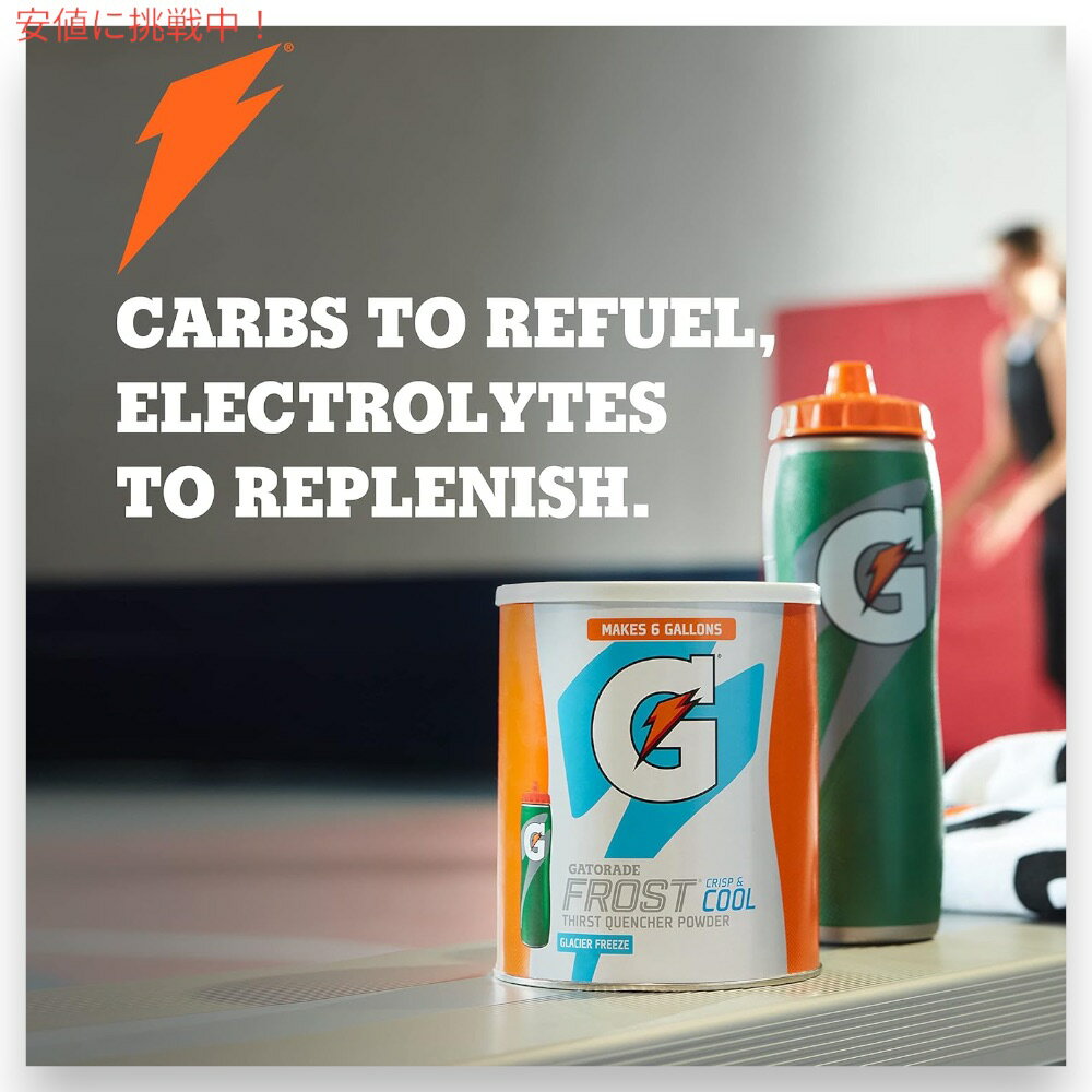 Gatorade ゲータレード スポーツドリン...の紹介画像3
