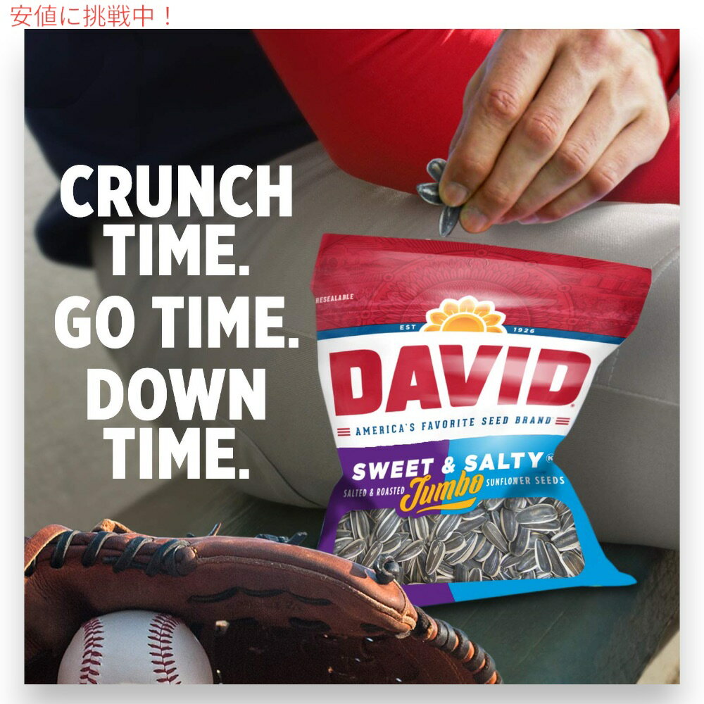 ��12�ġ�DAVID �ǥ��ӥå� ������ ����ե������� ����ȡ��������� ��������&����ƥ���̣ �Ҥޤ��μ� 149g (5.25oz) Jumbo Sunflower Seeds
